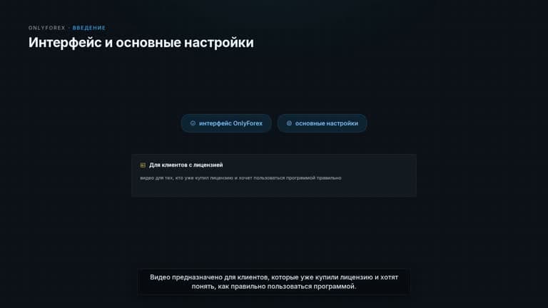 Введение